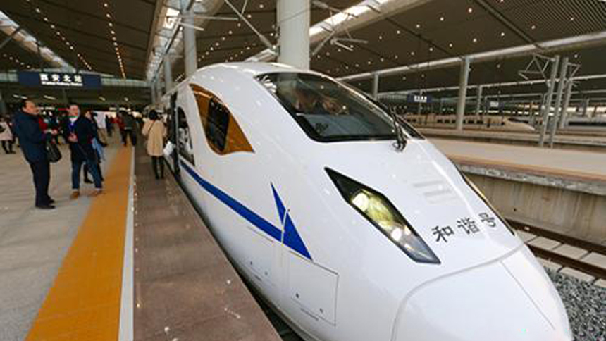 2020年中国高铁将达3万公里