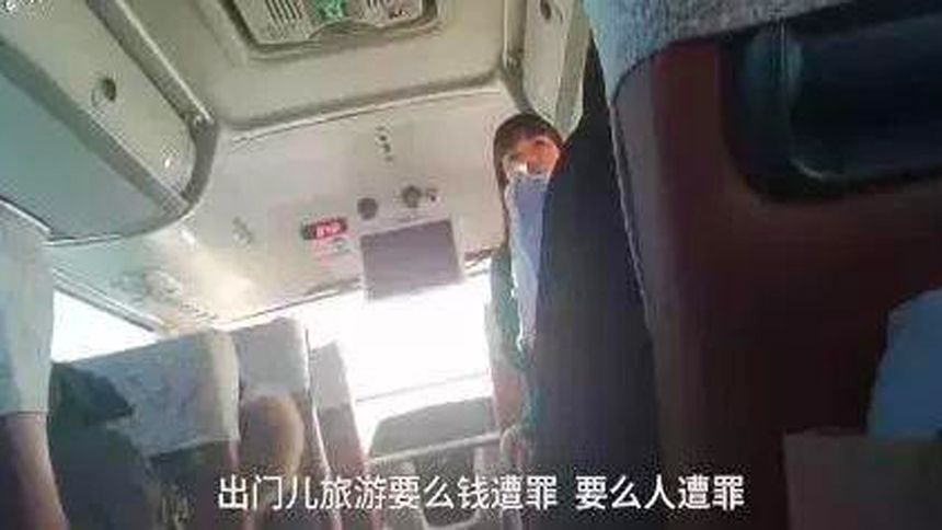 国家旅游局责成黑龙江立案调查