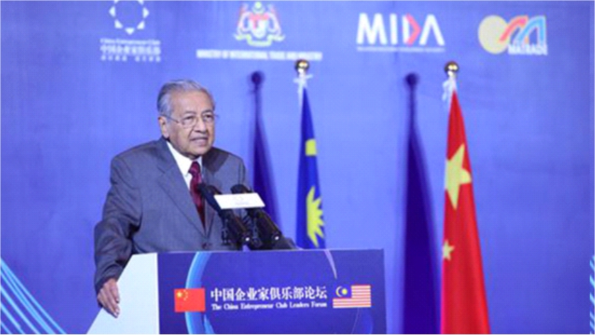 马哈迪：马来西亚没有反对中国公司