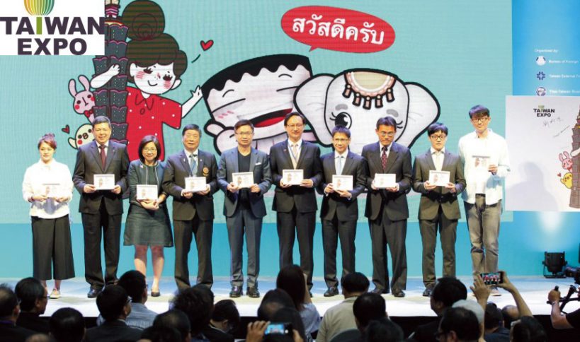首届台湾世博会空降泰国将超杰出的创新和技术直接从台湾送至泰国