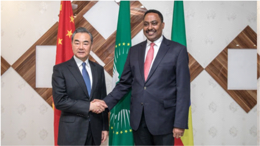 王毅与埃塞俄比亚外长举行会谈