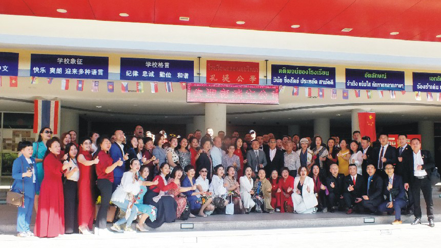 广州斑消宝集团参访曼谷孔堤公学