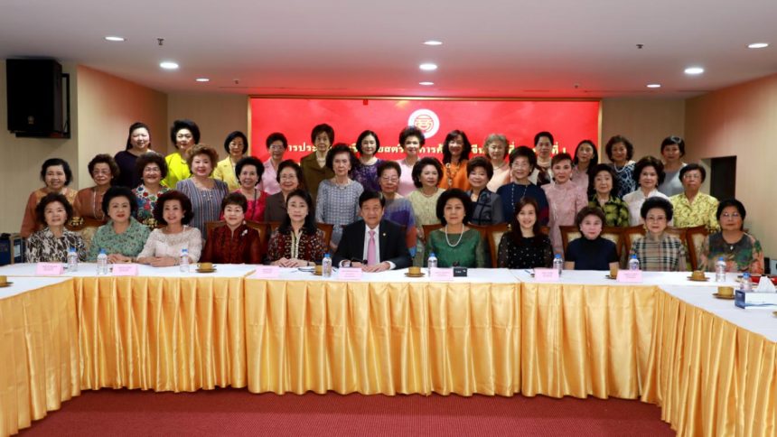 中总妇女部召开2020年首次会议