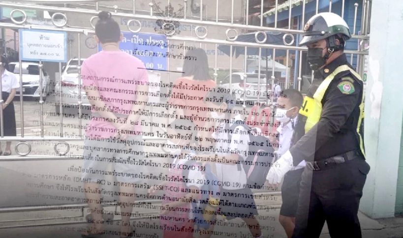 曼谷市大选在即 市府发布11项禁令