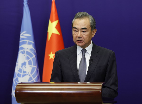王毅出席联合国亚太经社会第78届年会开幕式并致辞
