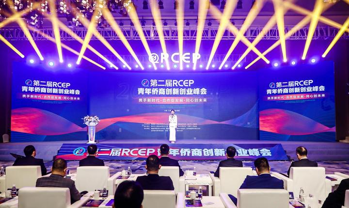 第八届“海丝”品博会暨第二届RCEP青年侨商创新创业峰会在中国石狮开幕