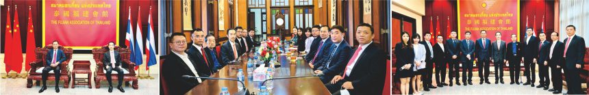 中银泰国行长王宏伟率团访问福建会馆
