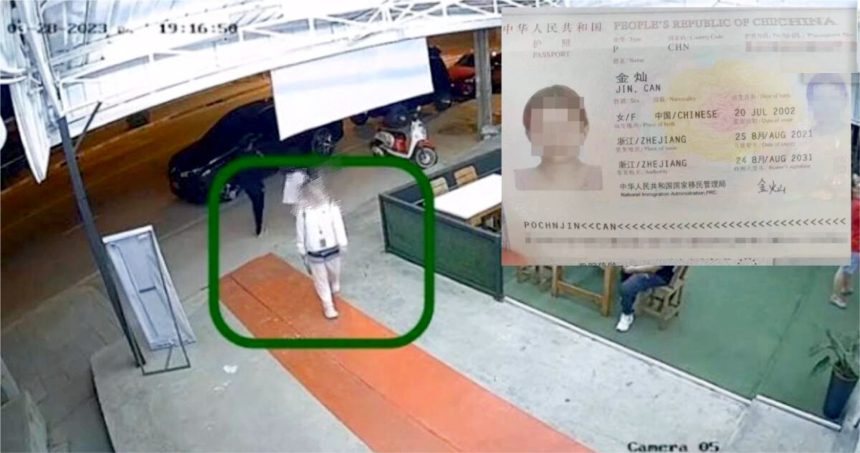 中国女留学生在泰被同胞绑架并撕票