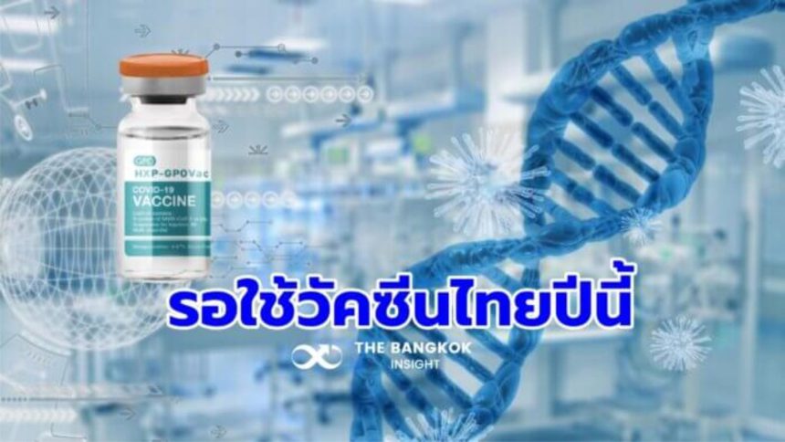 泰国本土新冠疫苗即将面世！预计8月注册