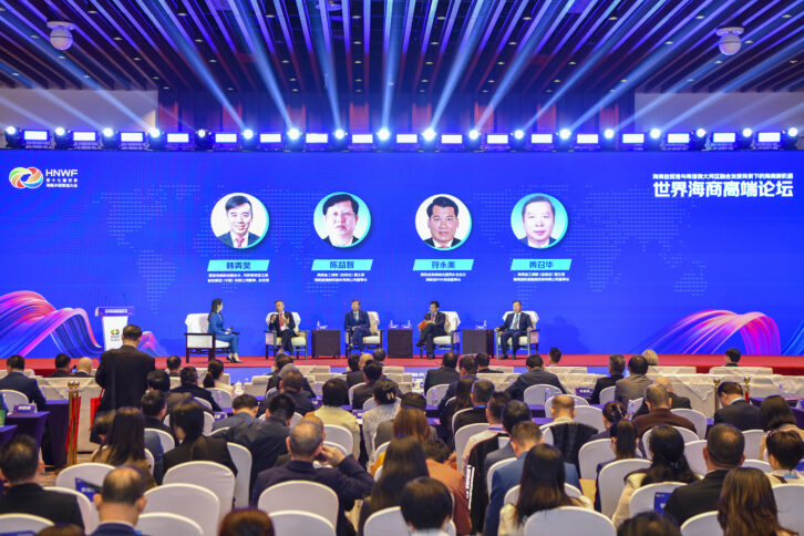 世界海商高端论坛在广州举行 全球海商话发展谋合作