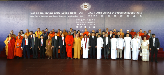 2023南海佛教圆桌会在斯里兰卡举行  同行和合之道 共聚丝路慧光