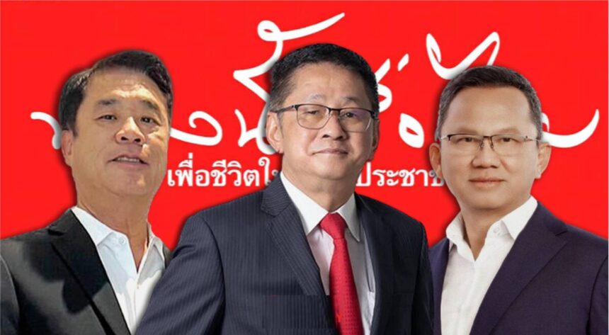 三位为泰党籍阁员接连宣布辞去民代职务