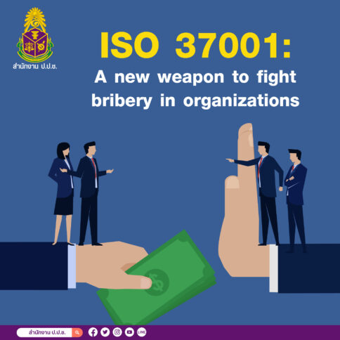 ISO 37001：国际反腐利器，筑牢企业合规防线