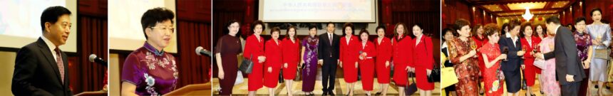 中总妇女部参加大使馆举办三八妇女节招待会